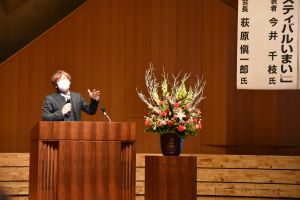 講演の様子２
